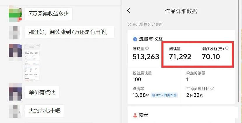 图片[3]创客之家-网创项目资源站-副业项目-创业项目-搞钱项目如何套模板打开播放量，2022短视频起号必学课31节，送钩子模板创客之家-网创项目资源站-副业项目-创业项目-搞钱项目创客之家