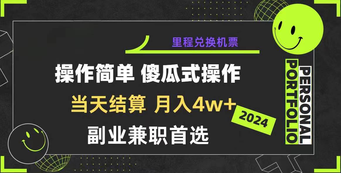 2024年暴力引流，傻瓜式纯手机操作，利润空间巨大，日入3000+小白必学创客之家-网创项目资源站-副业项目-创业项目-搞钱项目创客之家