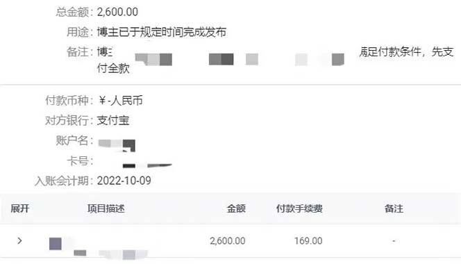 图片[3]创客之家-网创项目资源站-副业项目-创业项目-搞钱项目小红书变现营：实测3个月涨18w粉丝 变现10w+有学员3天1w(教程+素材+软件)创客之家-网创项目资源站-副业项目-创业项目-搞钱项目创客之家