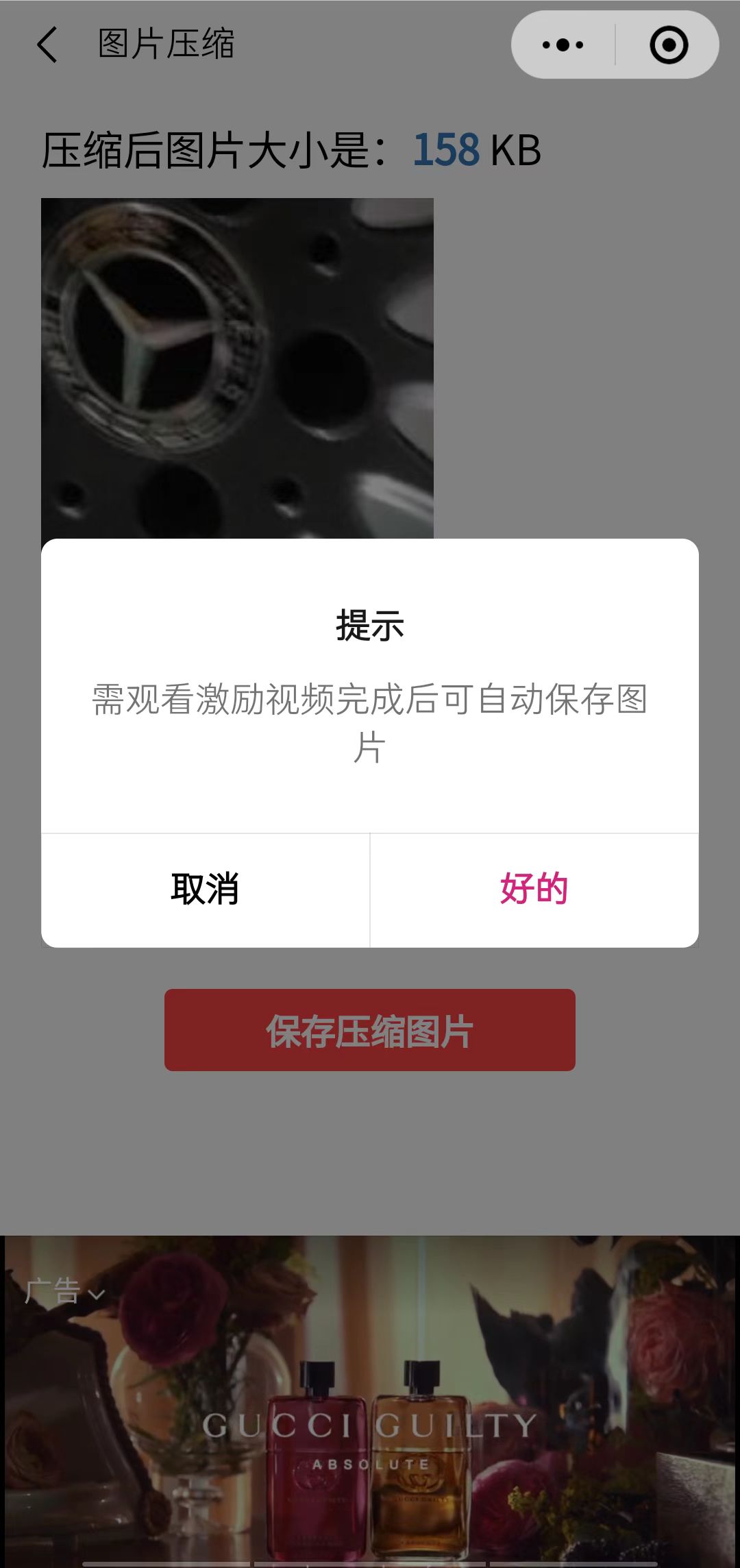 图片[1]创客之家-网创项目资源站-副业项目-创业项目-搞钱项目趣味聚合工具箱小程序系统，小白也能上线小程序 获取流量主收益(源码+教程)创客之家-网创项目资源站-副业项目-创业项目-搞钱项目创客之家