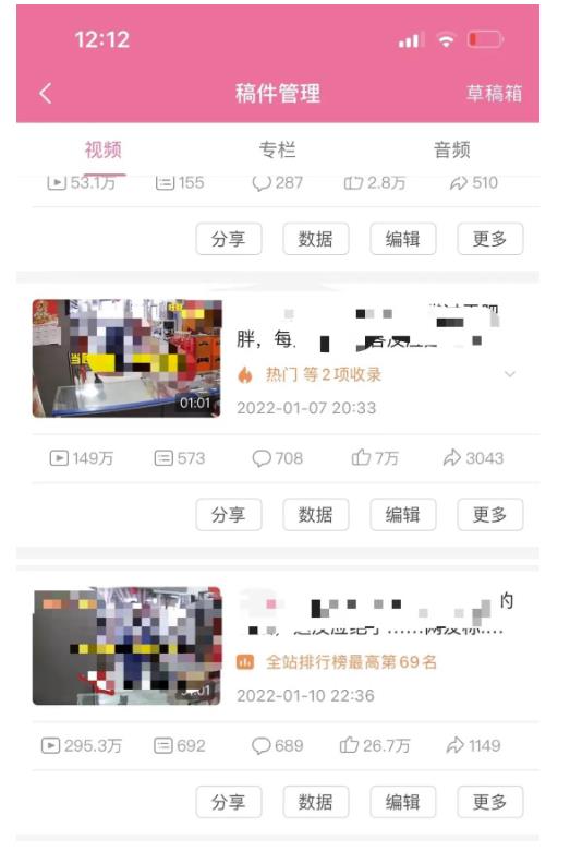 抖音6个月变现19w，日入500-3000，完整版实操攻略教程（视频+文档）创客之家-网创项目资源站-副业项目-创业项目-搞钱项目创客之家