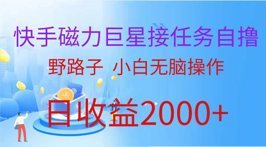最新评论区极速截流技术，日引流300+创业粉，简单操作单日稳定变现4000+创客之家-网创项目资源站-副业项目-创业项目-搞钱项目创客之家