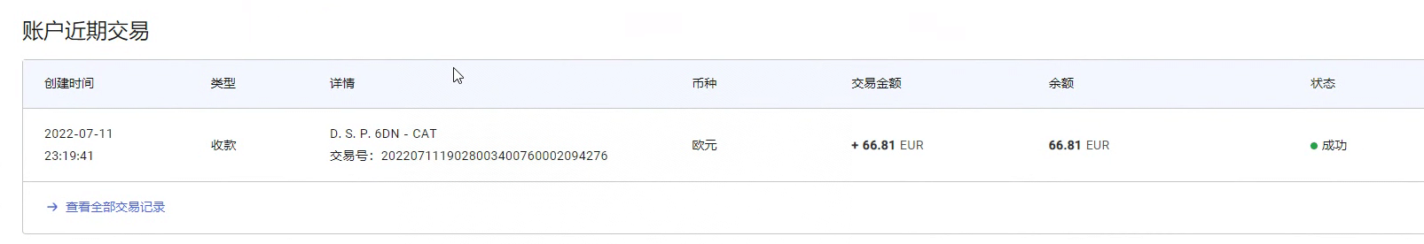 图片[2]创客之家-网创项目资源站-副业项目-创业项目-搞钱项目最新国外vocal发文撸美金项目，复制粘贴一篇文章一美金创客之家-网创项目资源站-副业项目-创业项目-搞钱项目创客之家