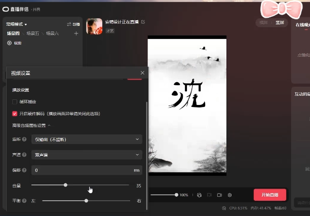 图片[1]创客之家-网创项目资源站-副业项目-创业项目-搞钱项目最新抖音姓氏logo半无人直播详细教程+素材及变现创客之家-网创项目资源站-副业项目-创业项目-搞钱项目创客之家