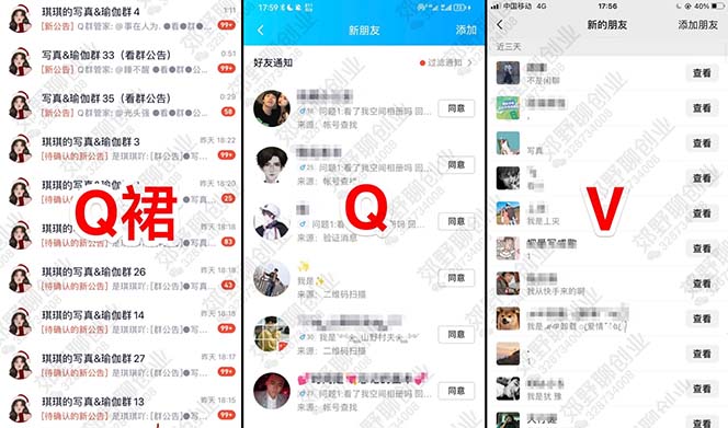 图片[1]创客之家-网创项目资源站-副业项目-创业项目-搞钱项目【男粉落地项目】2023零基础玩转男粉快手无人直播，无脑月入3w+实操教程！创客之家-网创项目资源站-副业项目-创业项目-搞钱项目创客之家