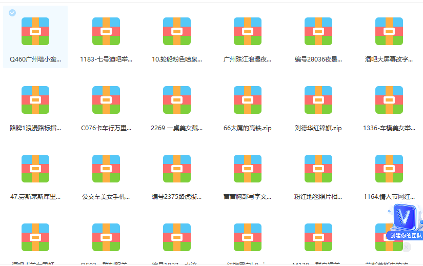 图片[1]创客之家-网创项目资源站-副业项目-创业项目-搞钱项目抖音无人直播新玩法 生日表白祝福2.0版本 一单利润10-20元(模板+软件+教程)创客之家-网创项目资源站-副业项目-创业项目-搞钱项目创客之家