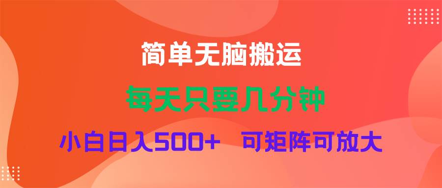 蓝海项目  淘宝逛逛视频分成计划简单无脑搬运  每天只要几分钟小白日入…创客之家-网创项目资源站-副业项目-创业项目-搞钱项目创客之家