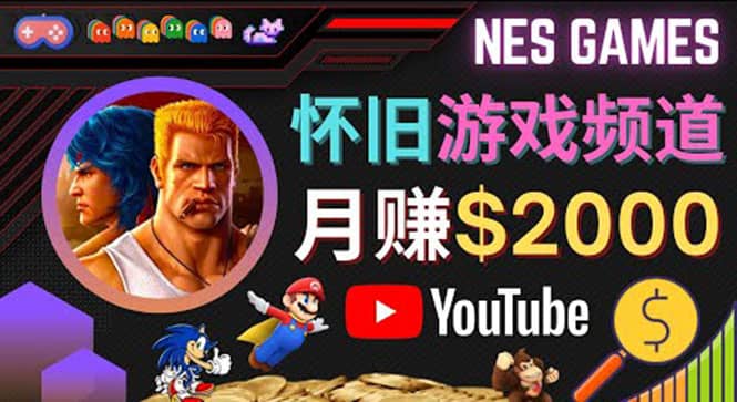 业余时间玩小游戏，操作简单，录制游戏视频即可赚钱，月赚2000美元创客之家-网创项目资源站-副业项目-创业项目-搞钱项目创客之家