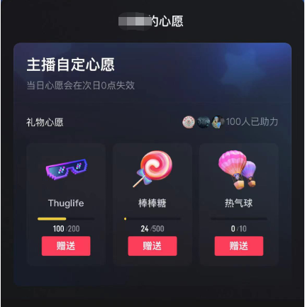 图片[2]创客之家-网创项目资源站-副业项目-创业项目-搞钱项目抖音无人直播新玩法 生日表白祝福2.0版本 一单利润10-20元(模板+软件+教程)创客之家-网创项目资源站-副业项目-创业项目-搞钱项目创客之家