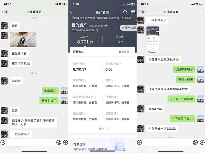 图片[2]创客之家-网创项目资源站-副业项目-创业项目-搞钱项目火爆抖音的搞笑盘点中视频项目 （附全套素材包+工具礼包）创客之家-网创项目资源站-副业项目-创业项目-搞钱项目创客之家