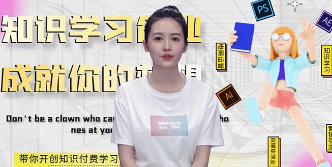 最新AI真人智能虚拟主播，视频创作工具！创客之家-网创项目资源站-副业项目-创业项目-搞钱项目创客之家