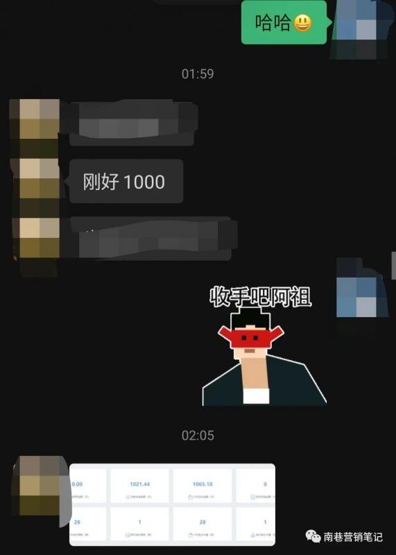 图片[6]创客之家-网创项目资源站-副业项目-创业项目-搞钱项目抖音全自动提款机项目：独家蓝海 无需剪辑 单号日赚100～500 (可批量矩阵)创客之家-网创项目资源站-副业项目-创业项目-搞钱项目创客之家