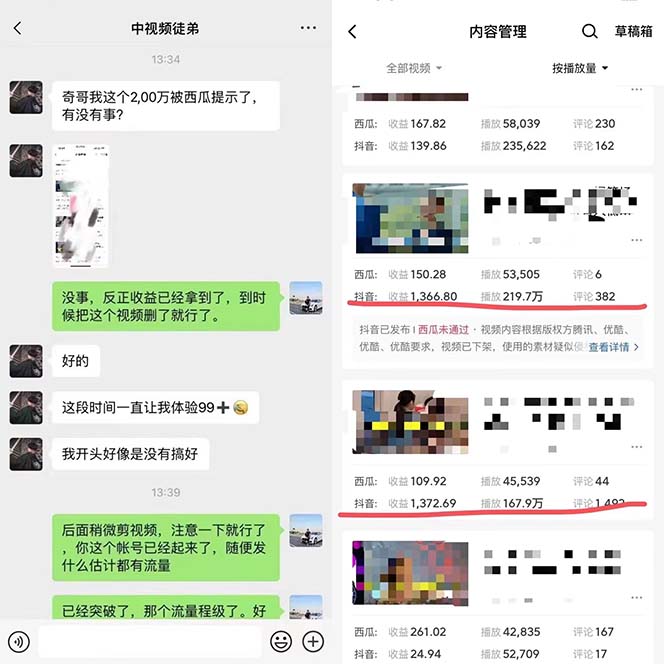 图片[1]创客之家-网创项目资源站-副业项目-创业项目-搞钱项目火爆抖音的搞笑盘点中视频项目 （附全套素材包+工具礼包）创客之家-网创项目资源站-副业项目-创业项目-搞钱项目创客之家