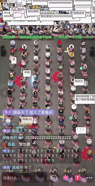 抖音无人直播广场舞，没赶上云蹦迪，一定要赶上云广场舞【软件+教程+素材】创客之家-网创项目资源站-副业项目-创业项目-搞钱项目创客之家