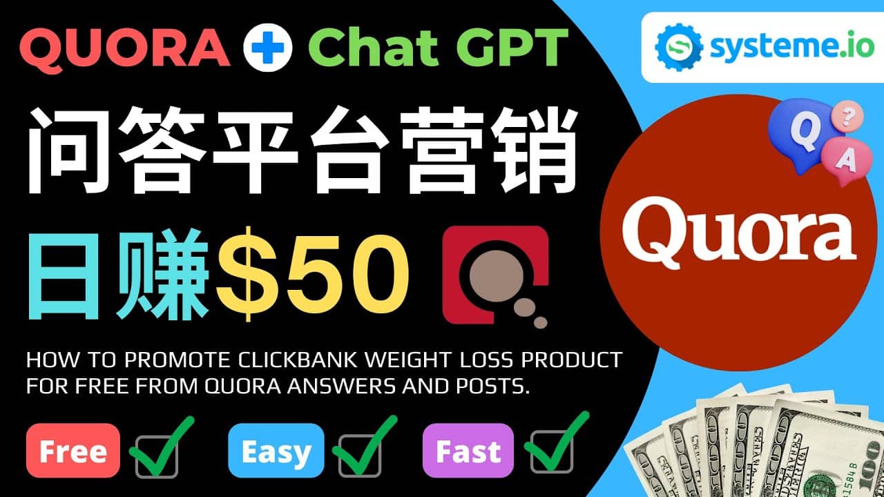 免费推广Clickbank热销商品，每单25.07美元，日赚50美元以上创客之家-网创项目资源站-副业项目-创业项目-搞钱项目创客之家
