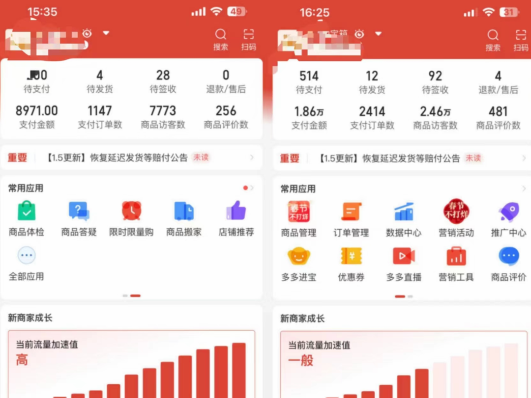 图片[2]创客之家-网创项目资源站-副业项目-创业项目-搞钱项目外面卖2980的拼多多原神虚拟帐号项目创客之家-网创项目资源站-副业项目-创业项目-搞钱项目创客之家