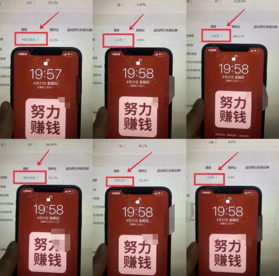 淘宝虚拟撸收益废店项目，单户保底4000+创客之家-网创项目资源站-副业项目-创业项目-搞钱项目创客之家