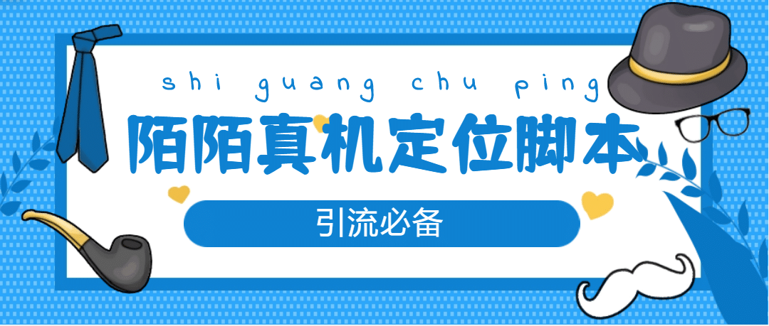 从0-1快速起号实操方法，教你打造百人/直播间（全套课程+课件）创客之家-网创项目资源站-副业项目-创业项目-搞钱项目创客之家
