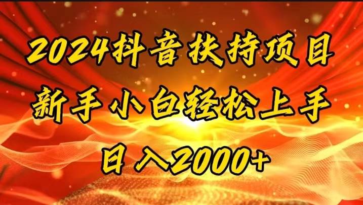 一键生成短剧解说视频，百分百过原创，几分钟一条，无脑操作，日入3000+创客之家-网创项目资源站-副业项目-创业项目-搞钱项目创客之家
