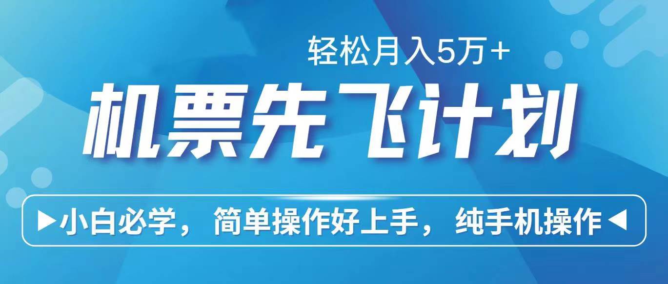 2024年闲鱼小红书暴力引流，傻瓜式纯手机操作，利润空间巨大，日入3000+创客之家-网创项目资源站-副业项目-创业项目-搞钱项目创客之家