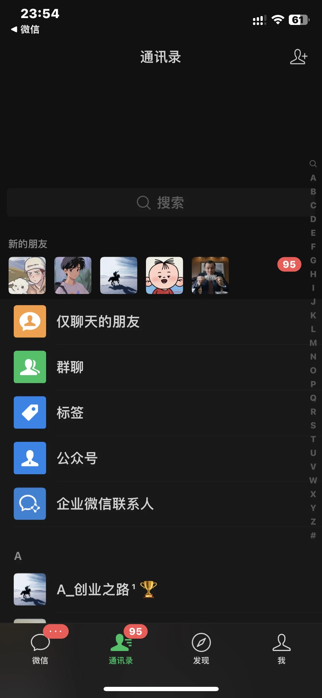 图片[4]创客之家-网创项目资源站-副业项目-创业项目-搞钱项目暴力引流 小红书图文引流日引100私域全面拆解【打粉人必看】创客之家-网创项目资源站-副业项目-创业项目-搞钱项目创客之家