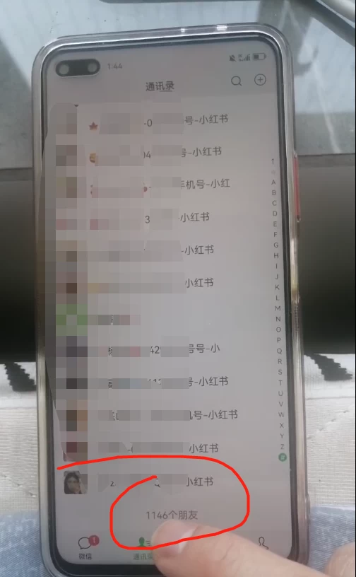 图片[5]创客之家-网创项目资源站-副业项目-创业项目-搞钱项目暴力引流 小红书图文引流日引100私域全面拆解【打粉人必看】创客之家-网创项目资源站-副业项目-创业项目-搞钱项目创客之家