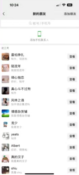 图片[2]创客之家-网创项目资源站-副业项目-创业项目-搞钱项目知乎快速引流当天见效果精准流量动动手指100+流量就快来了创客之家-网创项目资源站-副业项目-创业项目-搞钱项目创客之家