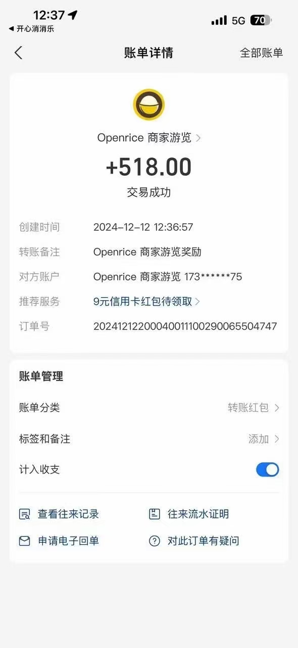 图片[2]创客之家-网创项目资源站-副业项目-创业项目-搞钱项目港澳餐饮数据全自动掘金 单电脑日入3000+ 可矩阵批量无限操作创客之家-网创项目资源站-副业项目-创业项目-搞钱项目创客之家
