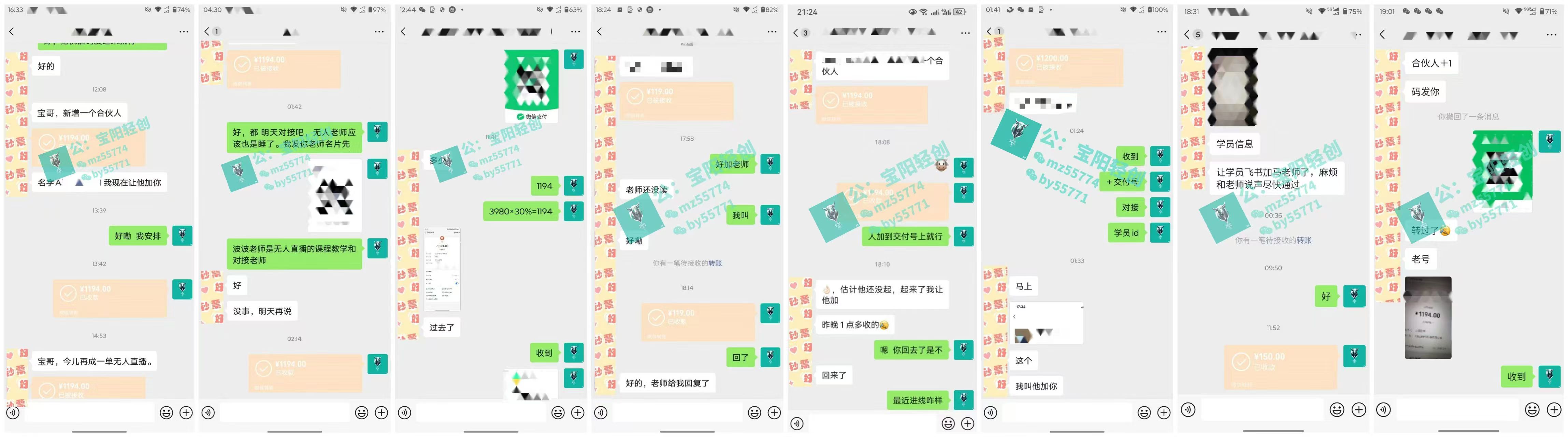 图片[3]创客之家-网创项目资源站-副业项目-创业项目-搞钱项目普通人如何通过卖项目年入“200万”创客之家-网创项目资源站-副业项目-创业项目-搞钱项目创客之家