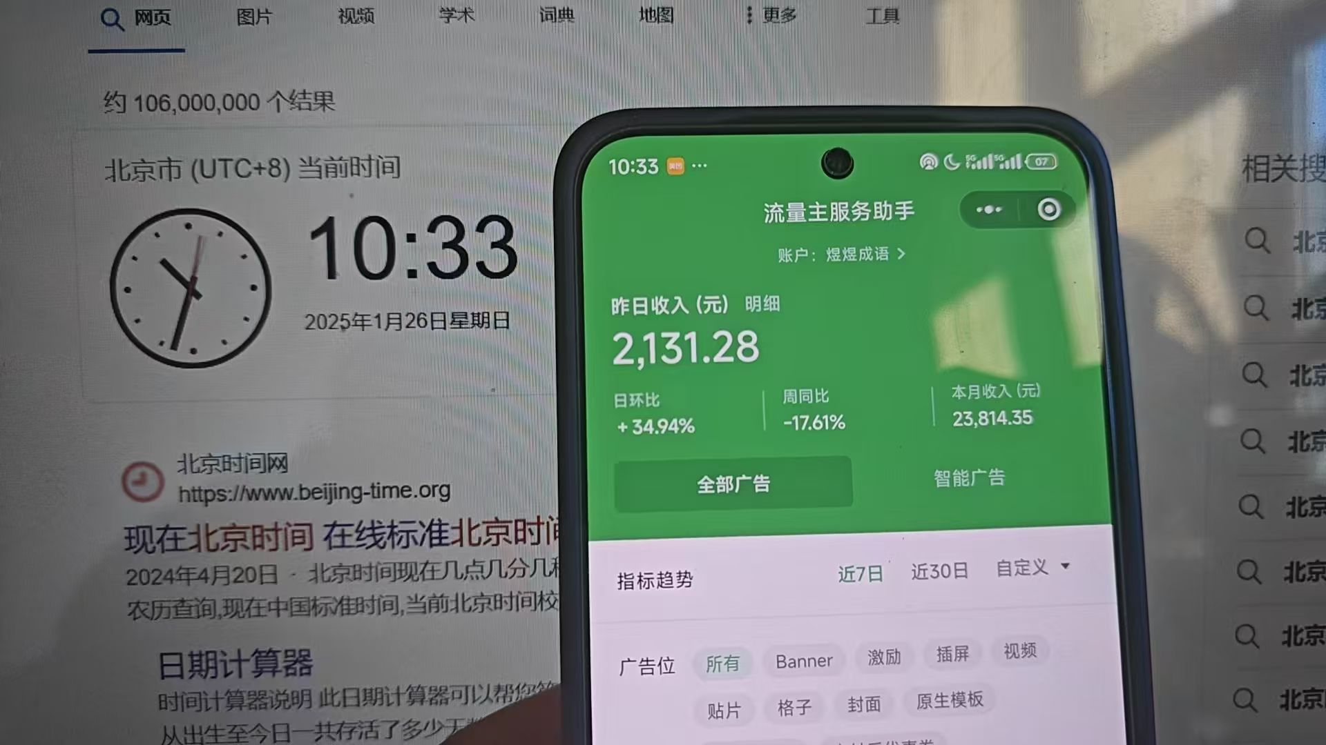 图片[2]创客之家-网创项目资源站-副业项目-创业项目-搞钱项目2025小程序推广计划，撸广告3.0挂机玩法，全新升级，日均1000+小白可做创客之家-网创项目资源站-副业项目-创业项目-搞钱项目创客之家