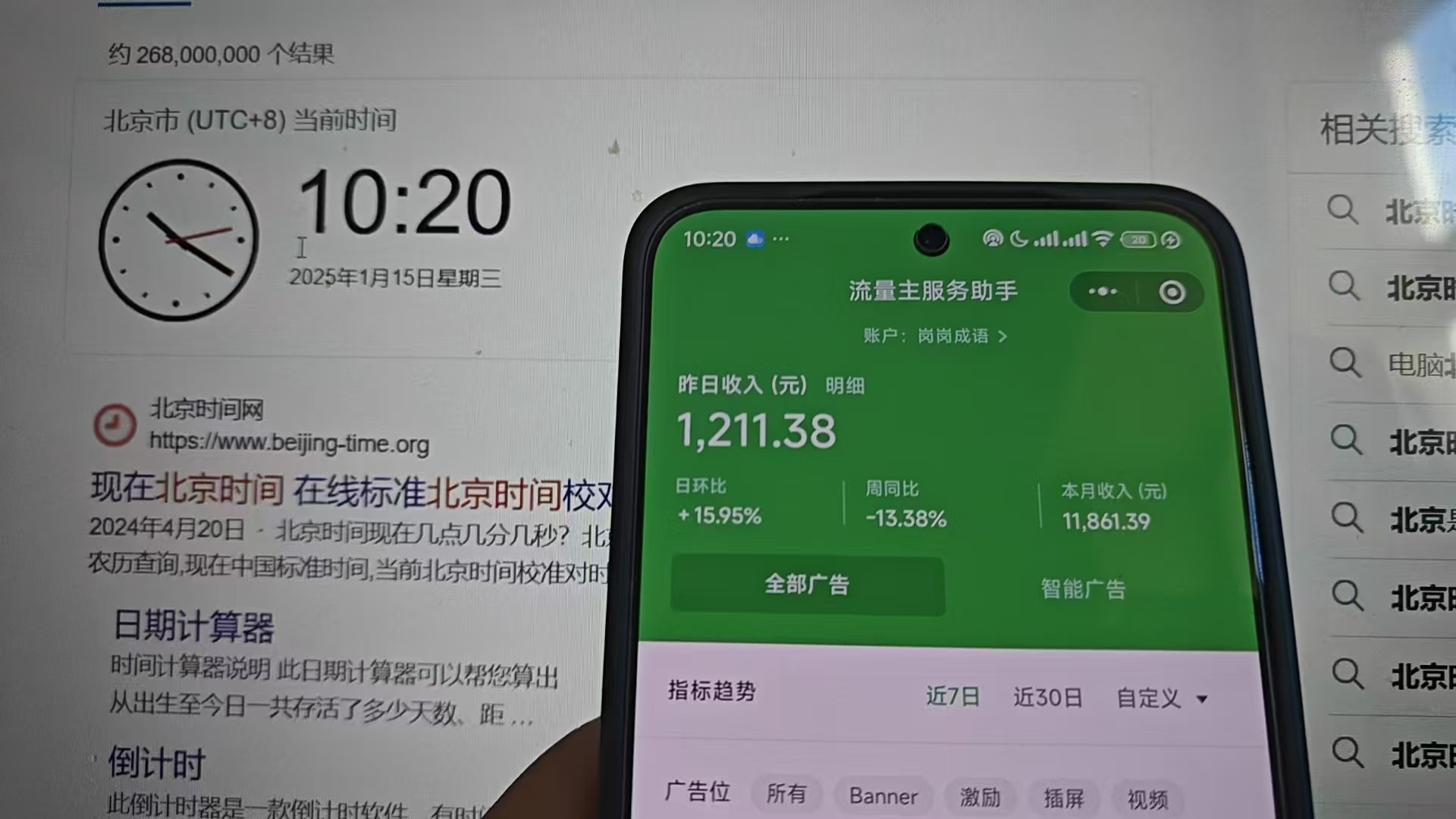 图片[2]创客之家-网创项目资源站-副业项目-创业项目-搞钱项目2025小程序推广计划，全新升级撸广告挂机2.0玩法，日均1000+小白可做创客之家-网创项目资源站-副业项目-创业项目-搞钱项目创客之家