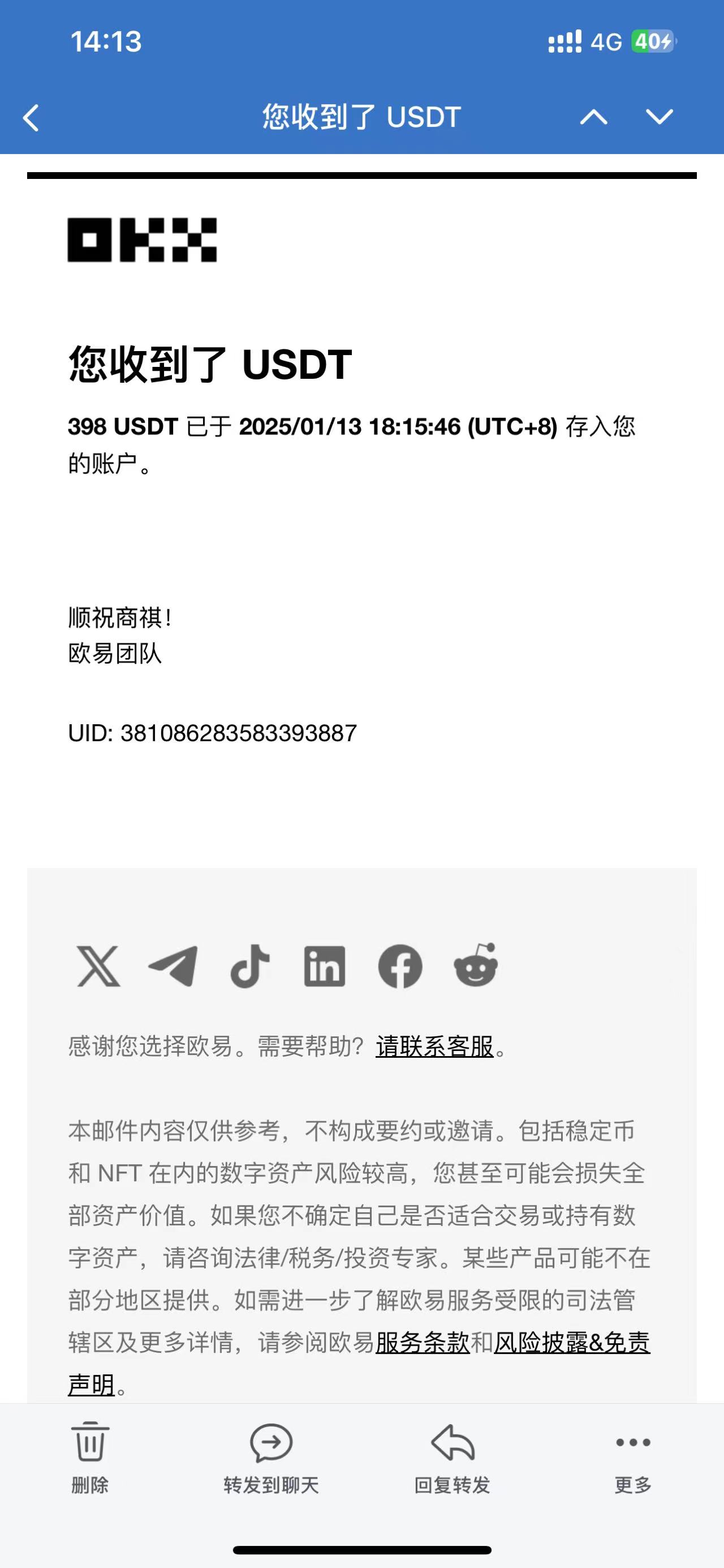 图片[2]创客之家-网创项目资源站-副业项目-创业项目-搞钱项目电脑撸美金单机每天收益500+，2025春节不打烊创客之家-网创项目资源站-副业项目-创业项目-搞钱项目创客之家
