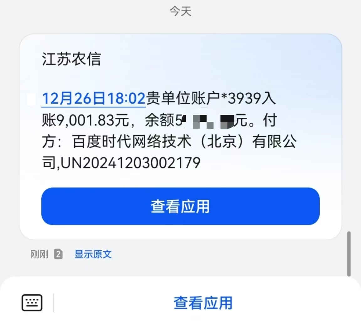 图片[3]创客之家-网创项目资源站-副业项目-创业项目-搞钱项目24小时广告全自动挂机，云机模拟器均可操作，矩阵挂机项目，上手难度低，单日收益500+创客之家-网创项目资源站-副业项目-创业项目-搞钱项目创客之家