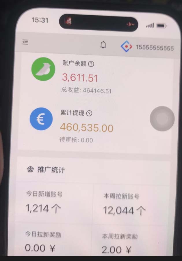 图片[2]创客之家-网创项目资源站-副业项目-创业项目-搞钱项目视频号挂机项目，每天几十块低保，懒人专属！创客之家-网创项目资源站-副业项目-创业项目-搞钱项目创客之家