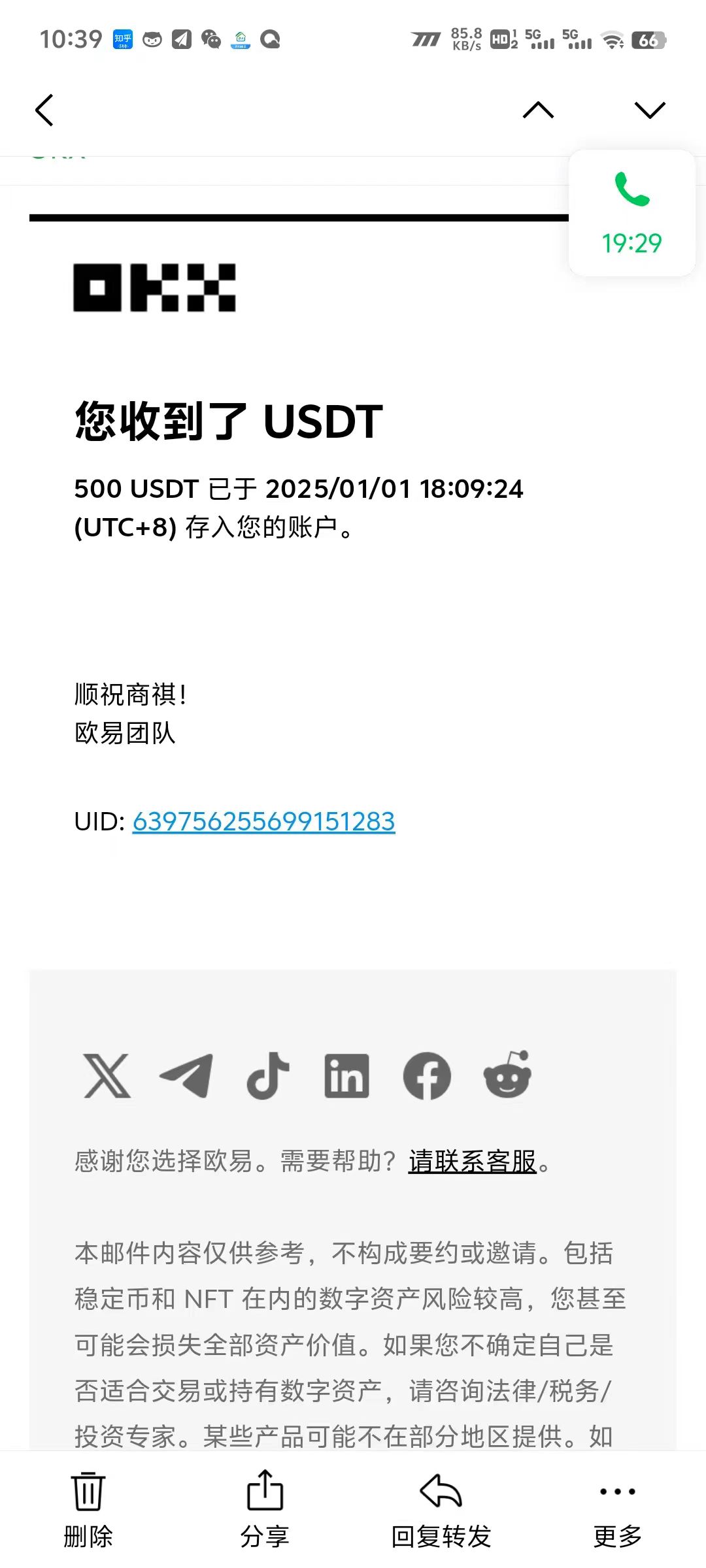 图片[2]创客之家-网创项目资源站-副业项目-创业项目-搞钱项目电脑撸美金，单机每天收益500+，推广轻松日入1000+创客之家-网创项目资源站-副业项目-创业项目-搞钱项目创客之家