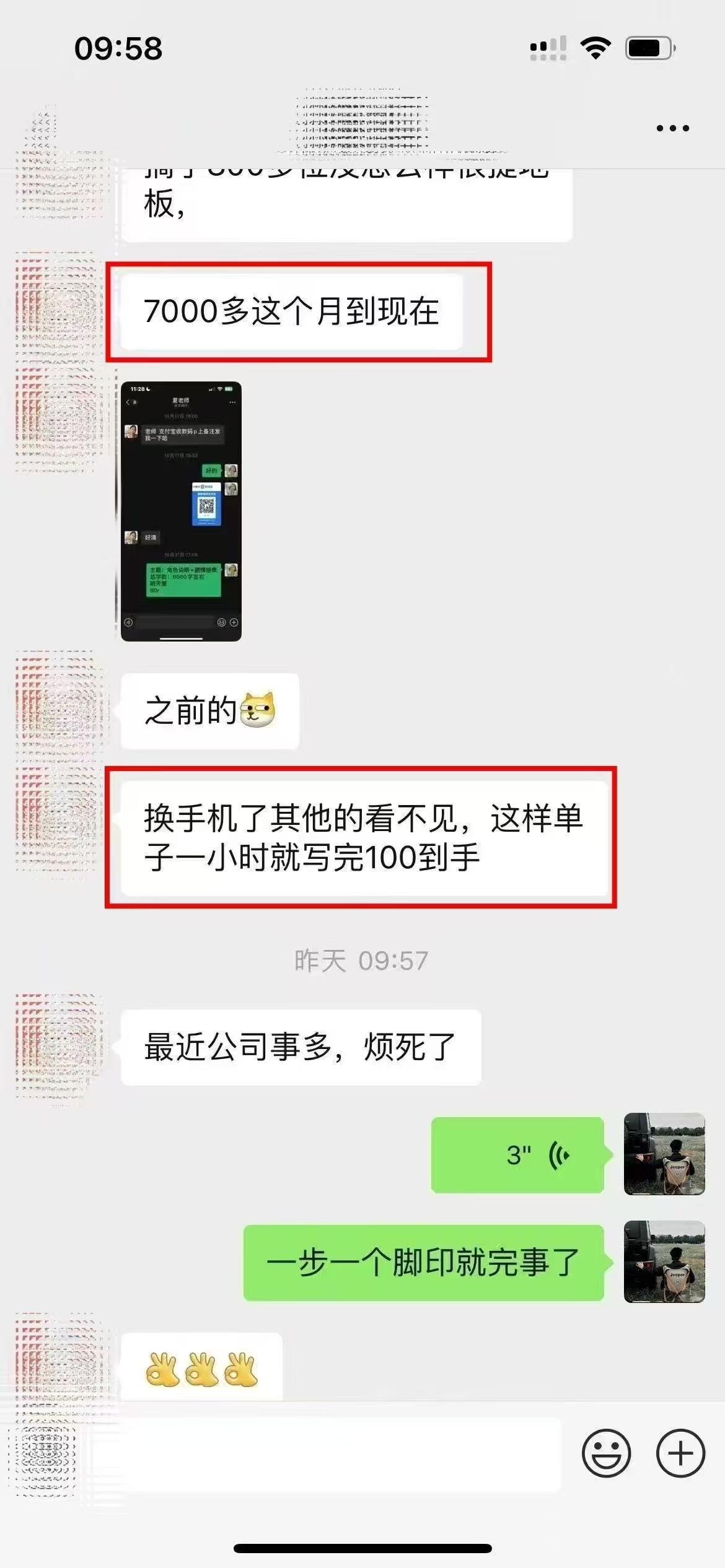 图片[3]创客之家-网创项目资源站-副业项目-创业项目-搞钱项目ai代写稳定绿色赛道做就有收益大单小单不断创客之家-网创项目资源站-副业项目-创业项目-搞钱项目创客之家