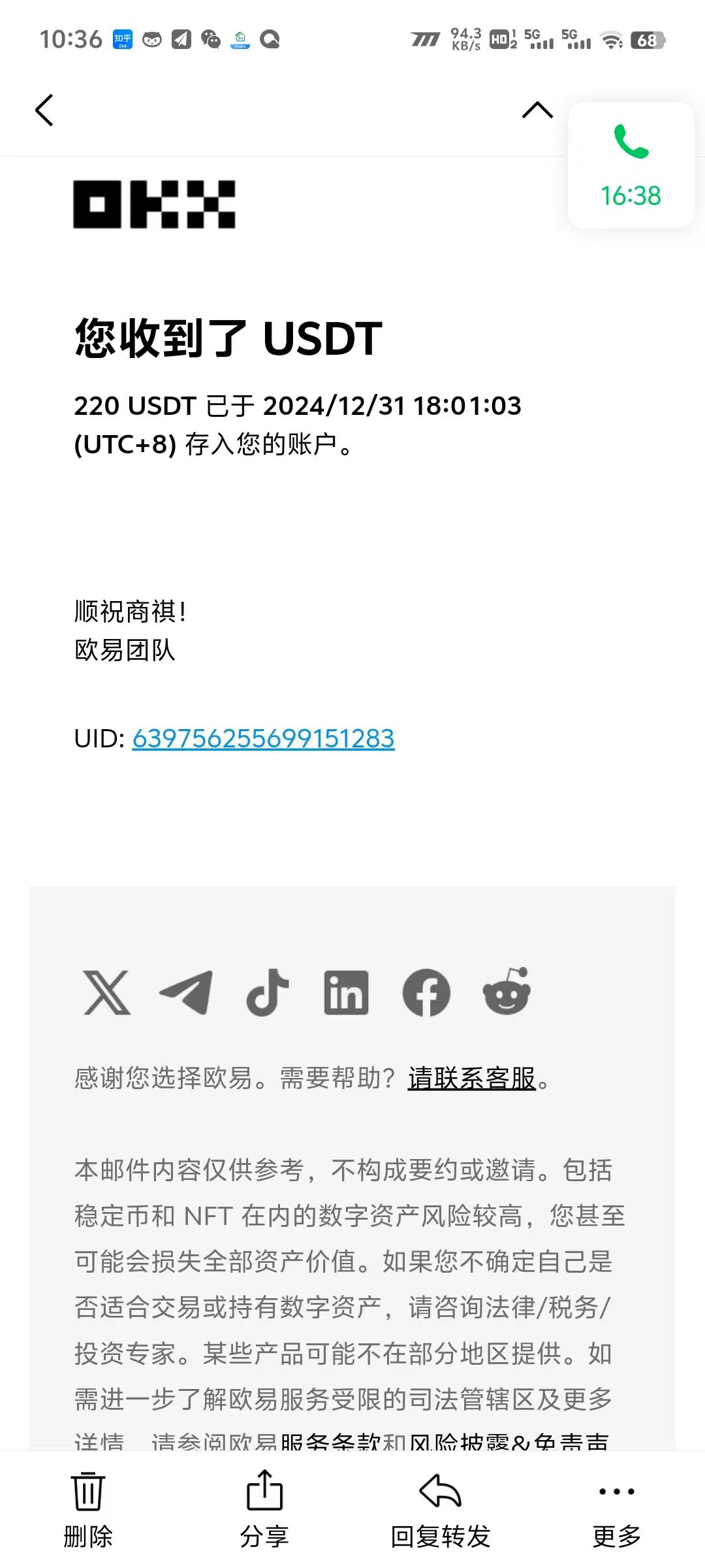 图片[3]创客之家-网创项目资源站-副业项目-创业项目-搞钱项目电脑撸美金，单机每天收益500+，推广轻松日入1000+创客之家-网创项目资源站-副业项目-创业项目-搞钱项目创客之家