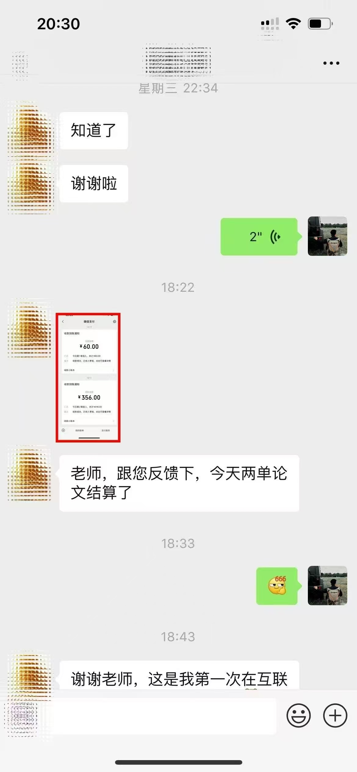 图片[2]创客之家-网创项目资源站-副业项目-创业项目-搞钱项目ai代写稳定绿色赛道做就有收益大单小单不断创客之家-网创项目资源站-副业项目-创业项目-搞钱项目创客之家