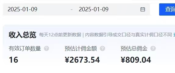 图片[2]创客之家-网创项目资源站-副业项目-创业项目-搞钱项目京东短视频带货，最新风口项目，新手小白也可以月入五位数创客之家-网创项目资源站-副业项目-创业项目-搞钱项目创客之家