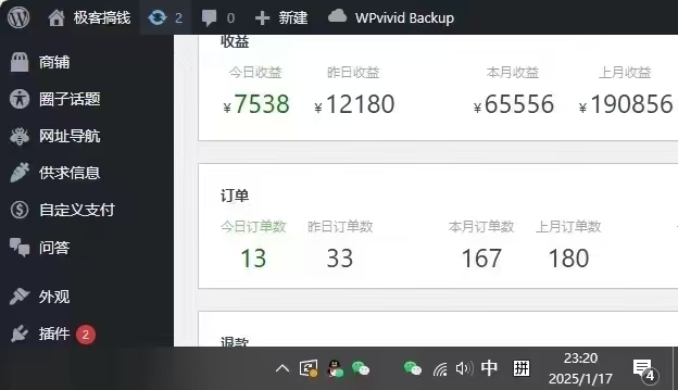 图片[3]创客之家-网创项目资源站-副业项目-创业项目-搞钱项目2025年翻身逆袭项目，知识付费永不过时创客之家-网创项目资源站-副业项目-创业项目-搞钱项目创客之家