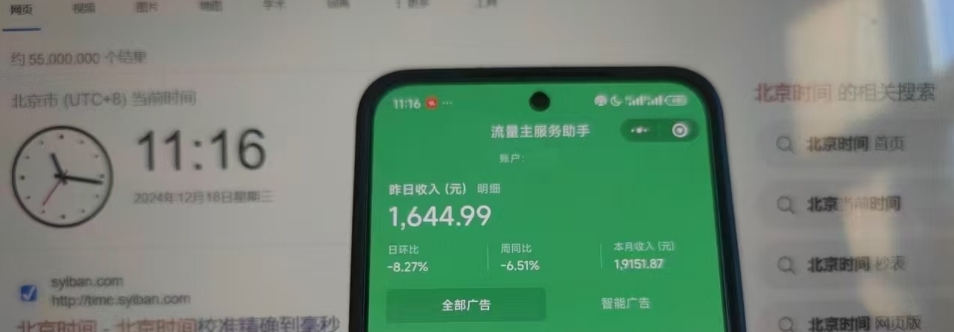 图片[2]创客之家-网创项目资源站-副业项目-创业项目-搞钱项目矩阵公众号神器，爆文机器人最新版 ，批量创作自动发布，彻底解放双手，单日涨粉变现轻松突破1000+创客之家-网创项目资源站-副业项目-创业项目-搞钱项目创客之家