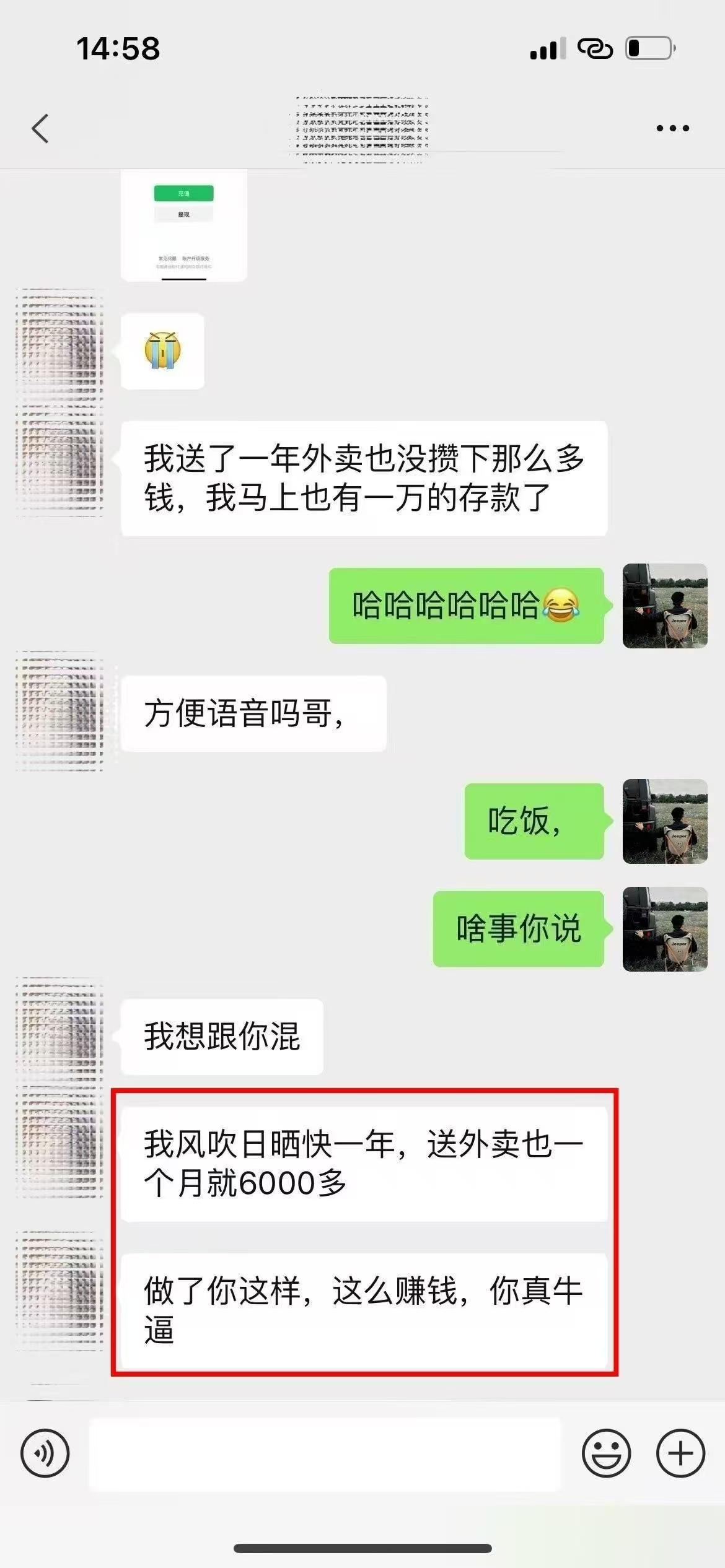 图片[5]创客之家-网创项目资源站-副业项目-创业项目-搞钱项目ai代写稳定绿色赛道做就有收益大单小单不断创客之家-网创项目资源站-副业项目-创业项目-搞钱项目创客之家