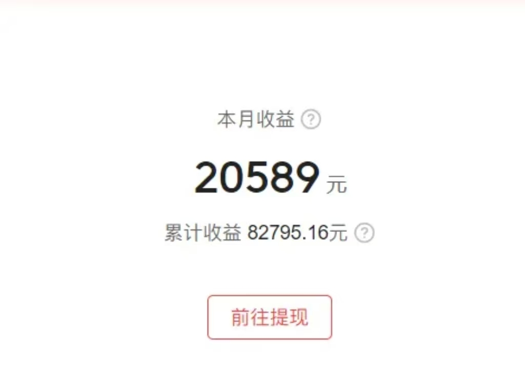 图片[3]创客之家-网创项目资源站-副业项目-创业项目-搞钱项目0门槛，0投入，无脑操作，利用AI智能写小说，小白轻松上手，成为小说家，每月躺赚30000+，轻松日入1000+创客之家-网创项目资源站-副业项目-创业项目-搞钱项目创客之家
