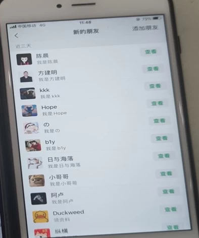 图片[2]创客之家-网创项目资源站-副业项目-创业项目-搞钱项目抖音截流技术，精准日引200+创业粉，不封号，独家教程创客之家-网创项目资源站-副业项目-创业项目-搞钱项目创客之家