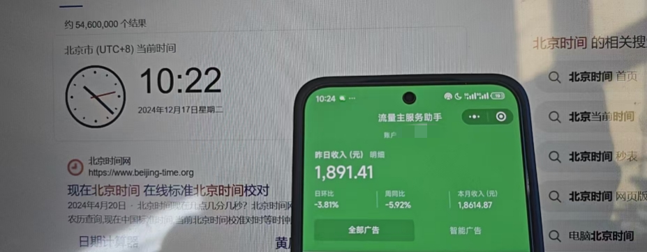 图片[3]创客之家-网创项目资源站-副业项目-创业项目-搞钱项目矩阵公众号神器，爆文机器人最新版 ，批量创作自动发布，彻底解放双手，单日涨粉变现轻松突破1000+创客之家-网创项目资源站-副业项目-创业项目-搞钱项目创客之家