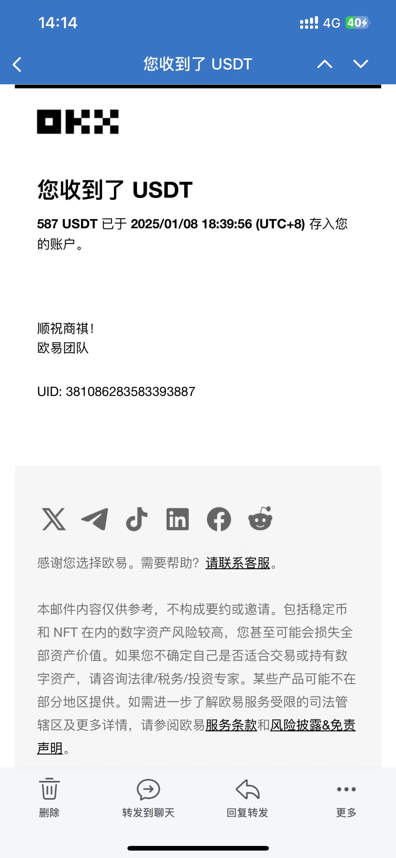 图片[4]创客之家-网创项目资源站-副业项目-创业项目-搞钱项目电脑撸美金单机每天收益500+，2025春节不打烊创客之家-网创项目资源站-副业项目-创业项目-搞钱项目创客之家