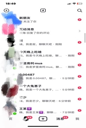 图片[3]创客之家-网创项目资源站-副业项目-创业项目-搞钱项目抖音截流技术，精准日引200+创业粉，不封号，独家教程创客之家-网创项目资源站-副业项目-创业项目-搞钱项目创客之家