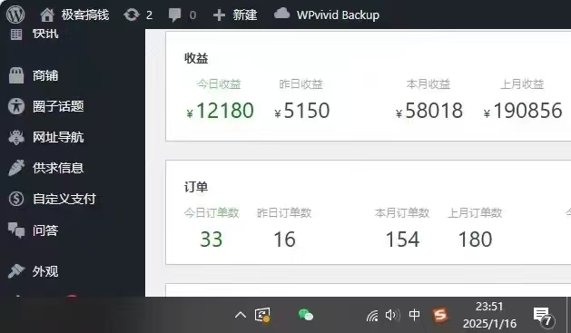 图片[2]创客之家-网创项目资源站-副业项目-创业项目-搞钱项目2025年翻身逆袭项目，知识付费永不过时创客之家-网创项目资源站-副业项目-创业项目-搞钱项目创客之家
