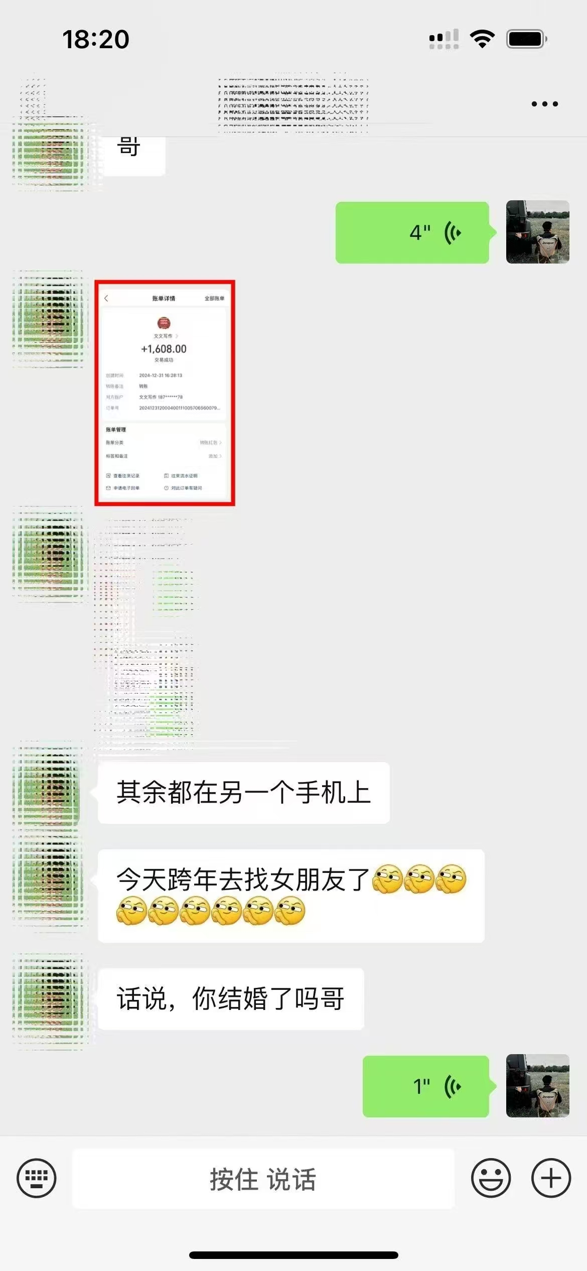 图片[4]创客之家-网创项目资源站-副业项目-创业项目-搞钱项目ai代写稳定绿色赛道做就有收益大单小单不断创客之家-网创项目资源站-副业项目-创业项目-搞钱项目创客之家