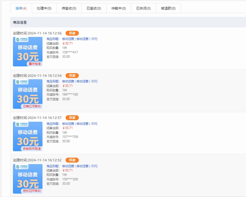 图片[2]创客之家-网创项目资源站-副业项目-创业项目-搞钱项目纯手工无脑搬砖最新技术，小白轻松上手日赚200+长期稳定，最新渠道技术创客之家-网创项目资源站-副业项目-创业项目-搞钱项目创客之家